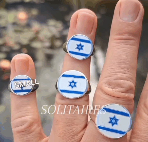 ⁦טבעת פטריוטית⁩ – תמונה ⁦4⁩